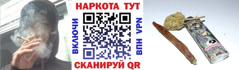 Наркотические вещества Альметьевск Галлюциногенные грибы КЕТАМИН APVP Меф Гашиш Марихуана