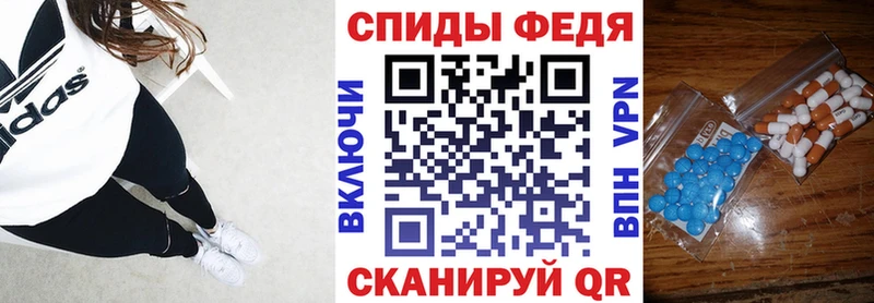 Амфетамин Розовый  Альметьевск 