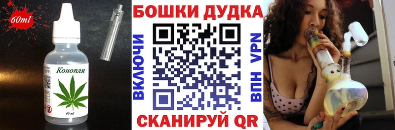 Печенье с ТГК конопля Альметьевск
