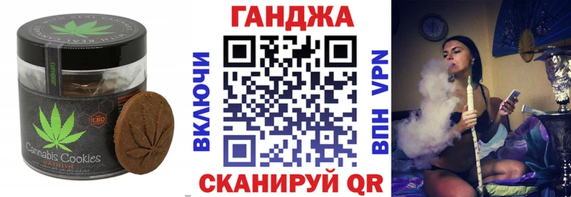 Еда ТГК конопля  Альметьевск 