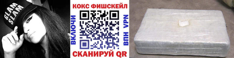 Cocaine 99%  где продают наркотики  Альметьевск 