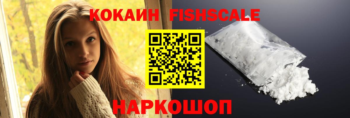 Cocaine Колумбийский Альметьевск