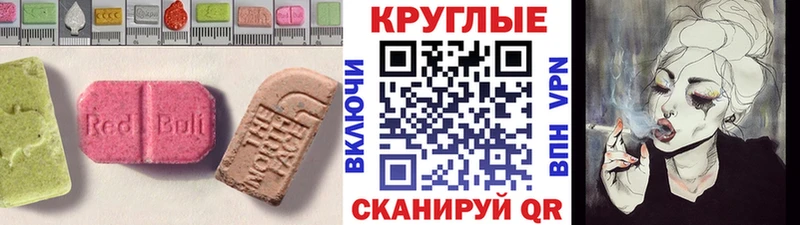 ЭКСТАЗИ Philipp Plein Альметьевск