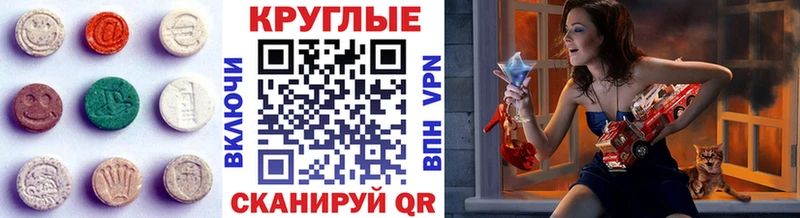 ЭКСТАЗИ VHQ  маркетплейс Telegram  Альметьевск  наркошоп 