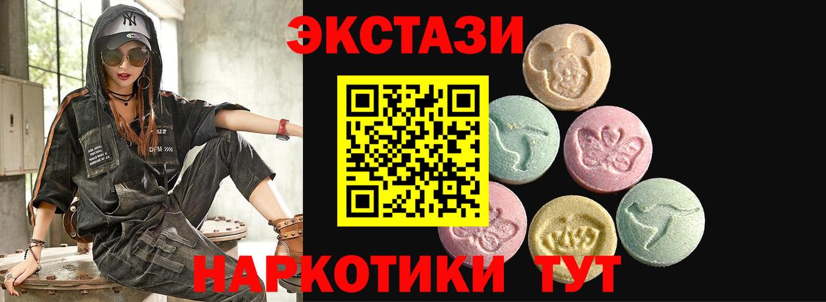 Экстази louis Vuitton Альметьевск