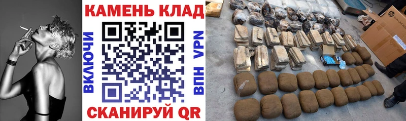 купить закладку  Альметьевск  ГАШ убойный 