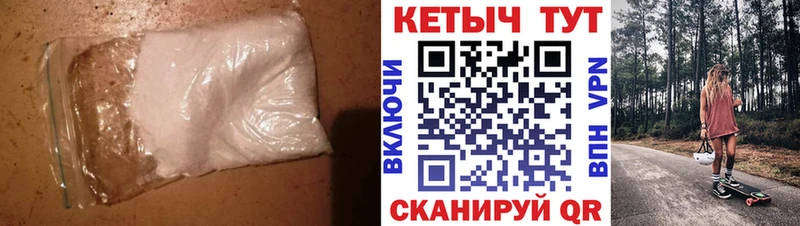 дарнет шоп  Альметьевск  КЕТАМИН VHQ 