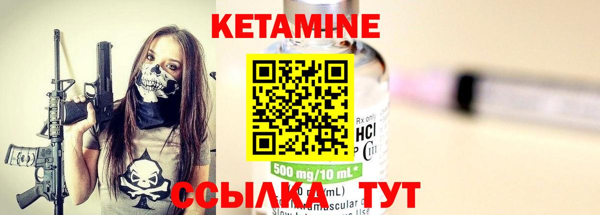 KRAKEN рабочий сайт  Кетамин VHQ  Вход с VPN  Альметьевск 