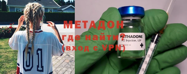 мяу мяу кристалл Михайловск