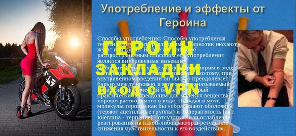 СК Михайловка
