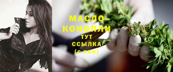 мефедрон мука Михайлов