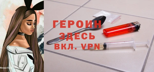 мяу мяу кристалл Михайловск