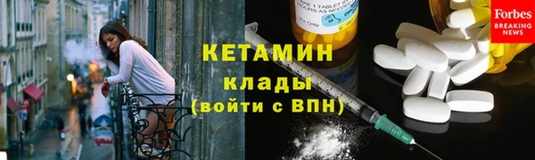 соль курить ск Наволоки