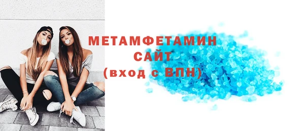 мяу мяу кристалл Михайловск