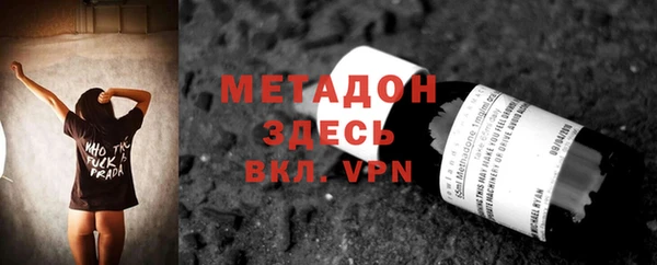 мефедрон мука Михайлов