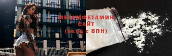 мефедрон мука Михайлов