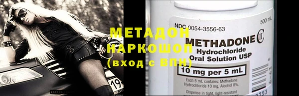 соль курить ск Наволоки