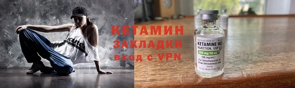 мефедрон мука Михайлов
