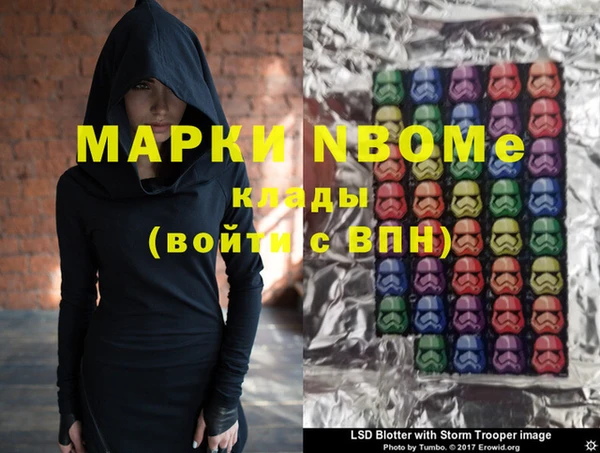 СК Михайловка