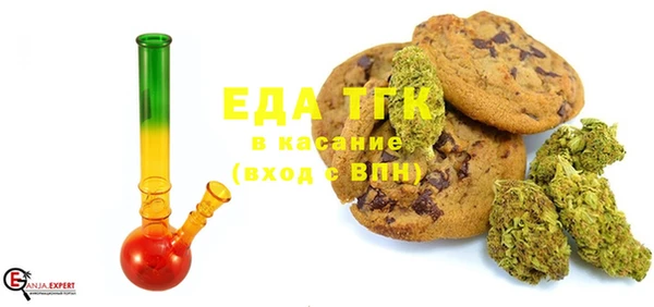 мяу мяу кристалл Михайловск