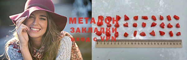мефедрон VHQ Надым