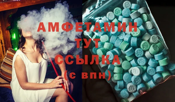 кокс Аша