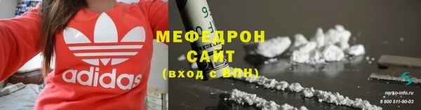 мефедрон VHQ Надым