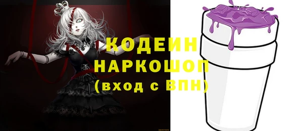 мефедрон VHQ Надым