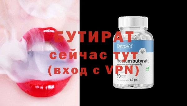 соль курить ск Наволоки