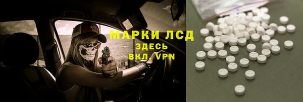 мефедрон мука Михайлов