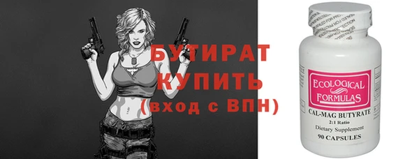 соль курить ск Наволоки