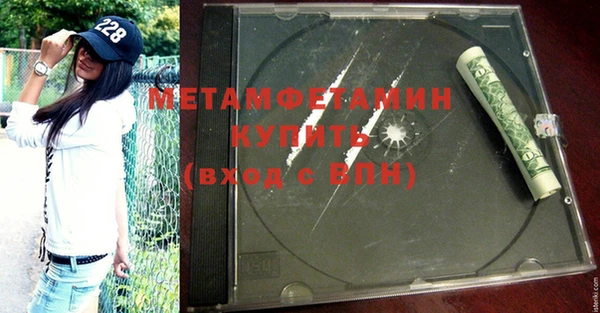 мяу мяу кристалл Михайловск