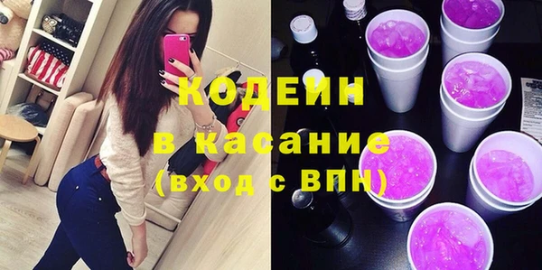мяу мяу кристалл Михайловск