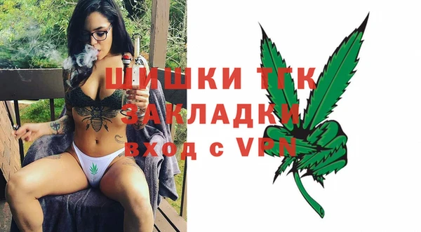 мяу мяу кристалл Михайловск