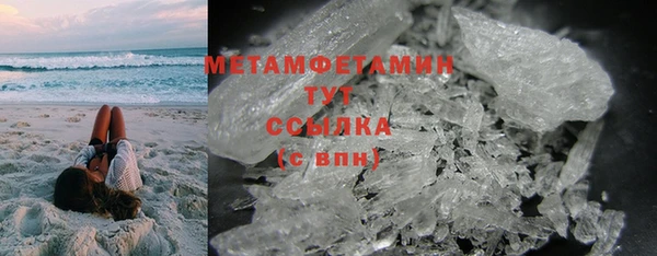 мяу мяу кристалл Михайловск
