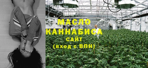 мяу мяу кристалл Михайловск