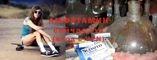 прущая мука Навашино