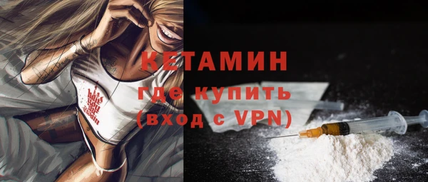 прущая мука Навашино