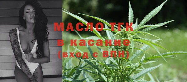 первитин Ахтубинск