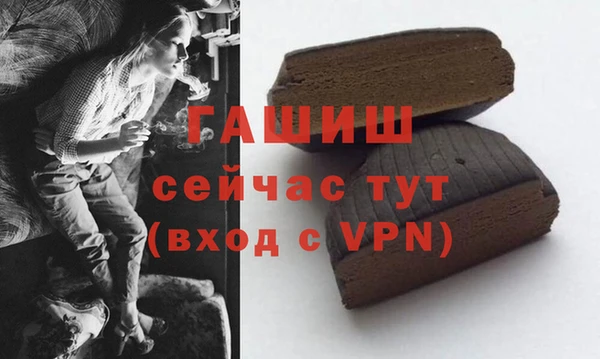 мефедрон мука Михайлов