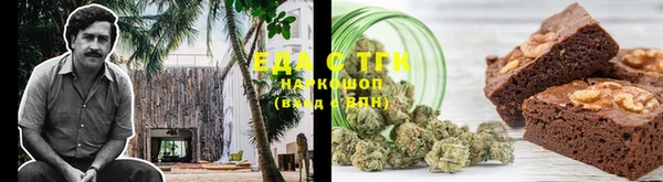 мяу мяу кристалл Михайловск