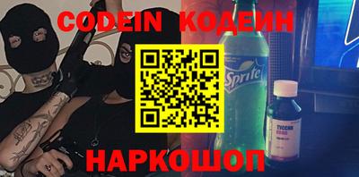 амфетамин Абакан