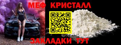 кристаллы Абакан