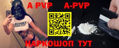 кристаллы Абакан