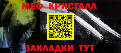 кристаллы Абакан