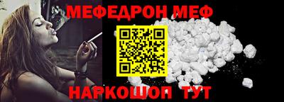 бутик Абинск