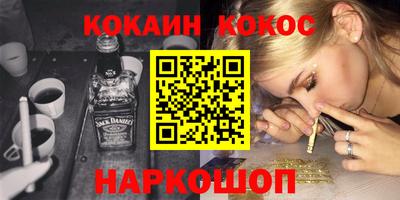 кристаллы Абакан