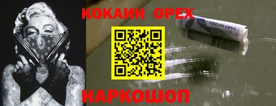 бутик Абинск