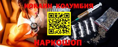 кристаллы Абакан