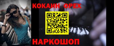 кристаллы Абакан